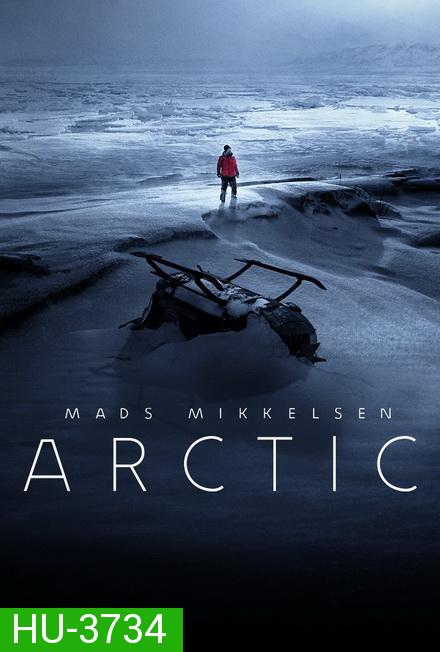 Arctic (2018)  อย่าตาย