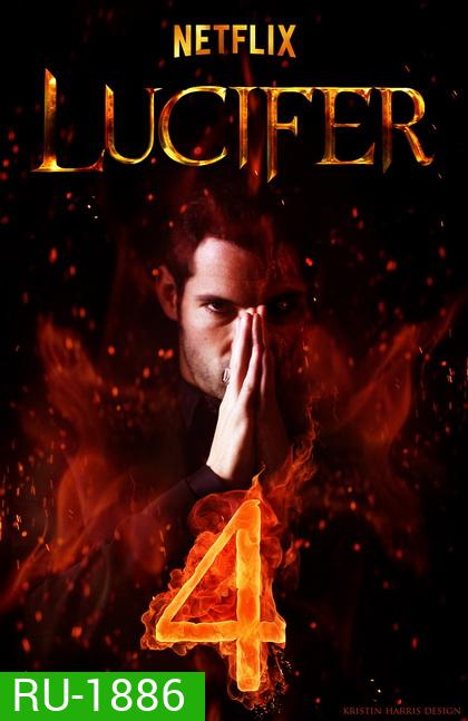 Lucifer Season 4 ลูซิเฟอร์ ยมทูตล้างนรก ปี 4 ( 10 ตอนจบ )