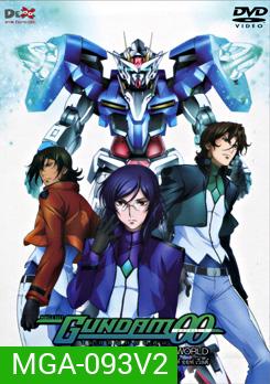 Mobile Suit Gundam OO: Special Edition II End Of World โมบิลสูท กันดั้ม ดับเบิ้ลโอ สเปเชี่ยล อิดิชั่น 2 เอ็นด์ ออฟ เวิลด์