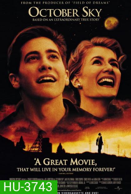 October Sky (1999) เติมฝันให้เต็มฟ้า
