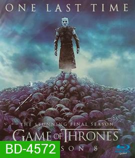 Game of Thrones Season 8 มหาศึกชิงบัลลังก์ ปี 8