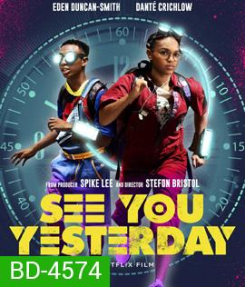 See You Yesterday (2019) ย้อนเวลายื้อชีวิต