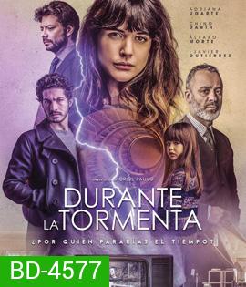 Durante la tormenta (2018) ภาพลวงตา