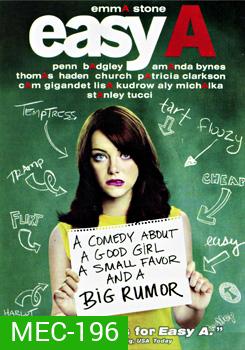 Easy A อีนี่...แร๊งงงส์