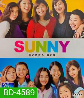 SUNNY (2019) วันนั้น วันนี้ เพื่อนกันตลอดไป