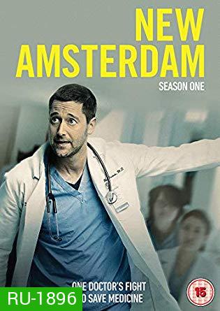 New Amsterdam Season 1  [ 22ตอนจบ ]