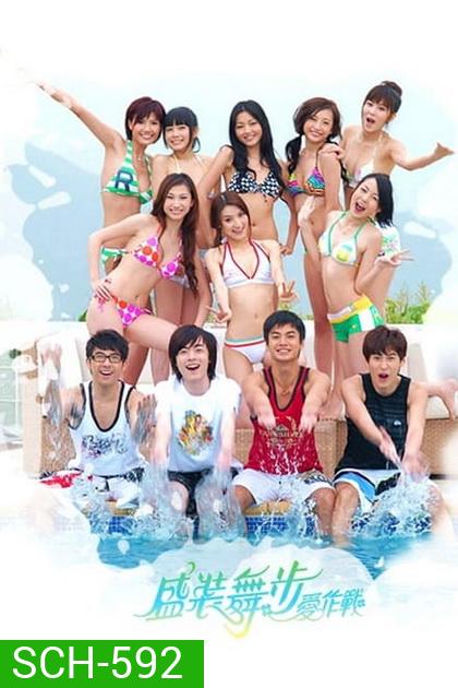 Dressage To Win (2008) เส้นทางแห่งฝัน (ตอนที่ 1- 9 จบ)