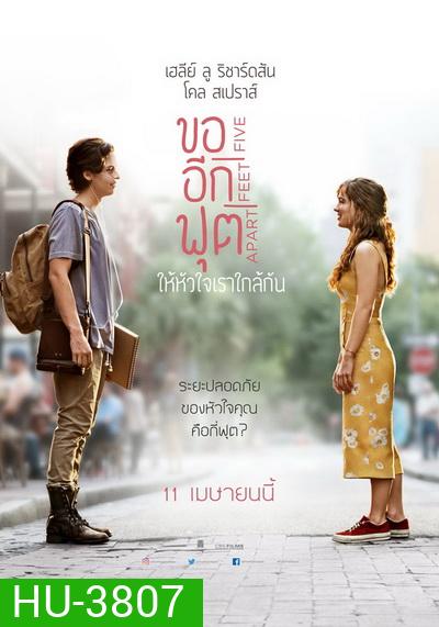 Five Feet Apart ขออีกฟุตให้หัวใจเราใกล้กัน