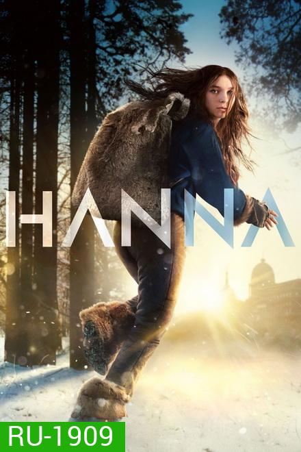 HANNA Season 1 (Episode 1-8 จบ)