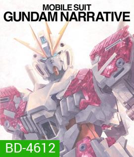 Mobile Suit Gundam Narrative (2019)