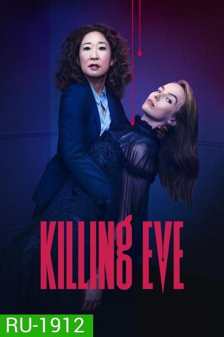 Killing Eve Season 2 (2019) พลิกเกมล่า แก้วตาทรชน ปี 2 (8 ตอนจบ)