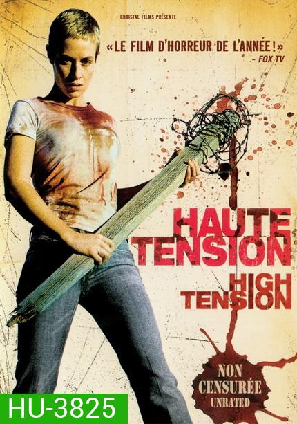Haute Tension สับ-สับ-สับ (2003) คอหนังโหดไม่ควรพลาดครับ