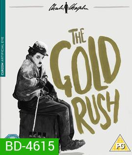 The Gold Rush (1925) {ภาพ ขาว-ดำ}