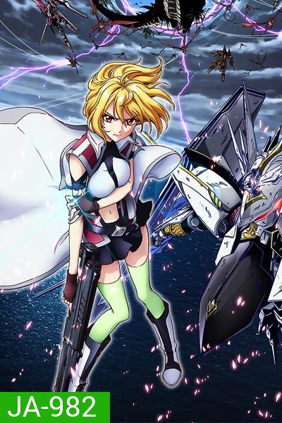 Cross Ange - Tenshi to Ryuu no Rondo ( 25 ตอนจบ )