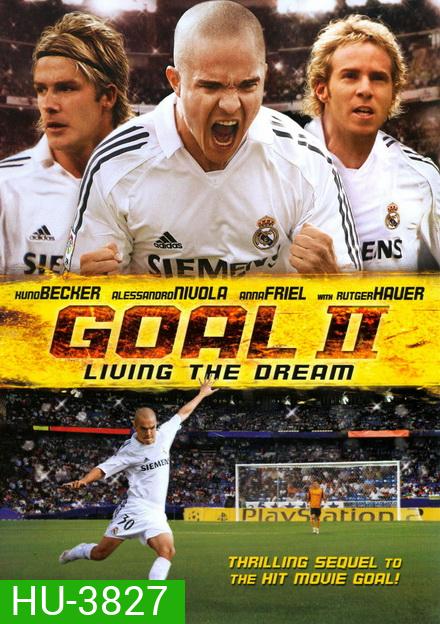 Goal 2 Living the Dream โกล์ เกมส์หยุดโลก 2