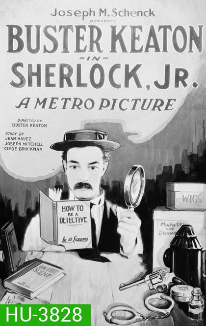 หนังเงียบ ขาวดำ ในตำนาน Sherlock Jr 1924