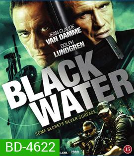 Black Water (2018) คู่มหาวินาศ ดิ่งเด็ดขั่วนรก