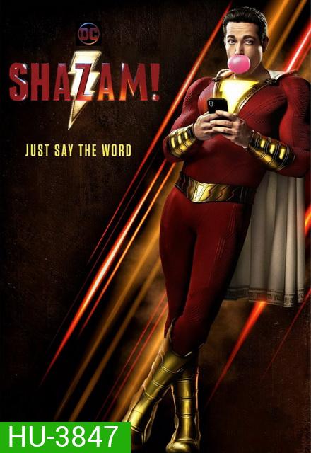 Shazam! (2019) ชาแซม