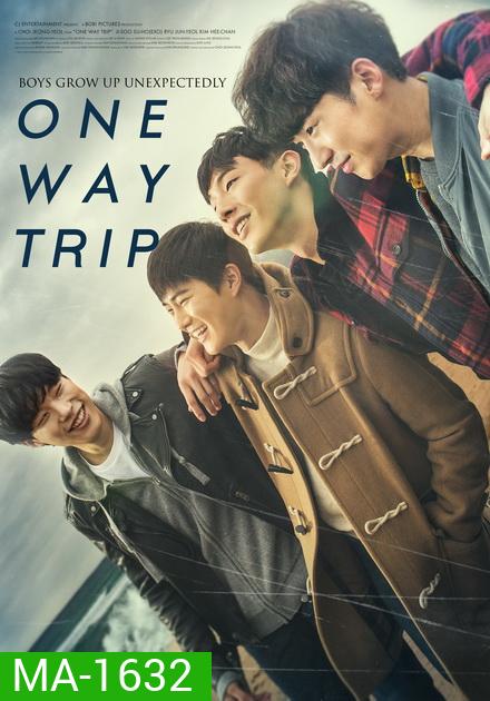 Glory Day (2015) หอพักอลวน