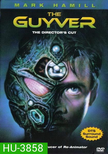 Guyver 1991 กายเวอร์ มนุษย์เกราะชีวะ ภาค 1
