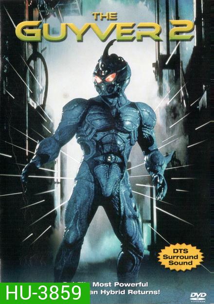 Guyver 1994 กายเวอร์ มนุษย์เกราะชีวะ ภาค 2