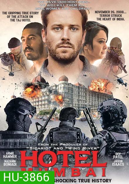 Hotel Mumbai (2019) มุมไบ เมืองนรกแตก