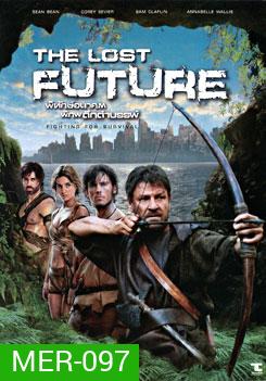 The Lost Future พิทักษ์อนาคต พิภพดึกดำบรรพ์ (2011)