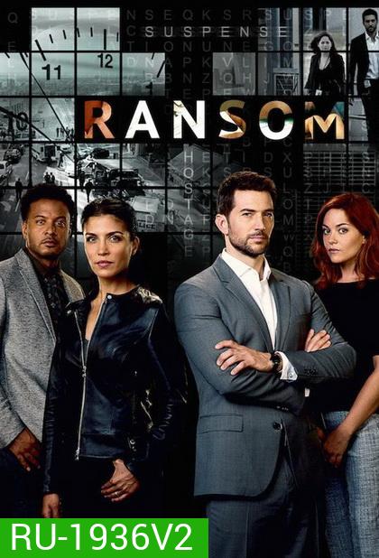 Ransom Season 2 นักเจรจาข้ามโลก ปี 2