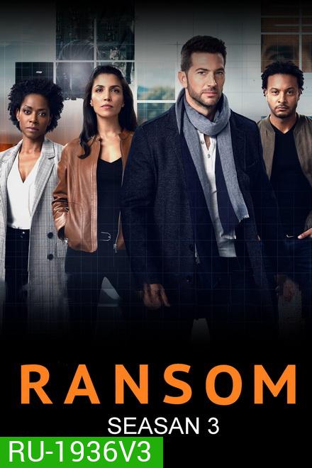 Ransom Season 3 นักเจรจาข้ามโลก ปี 3