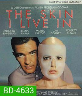 The Skin I Live in (2011) ความวิปริตในจิตใจของมนุษย์