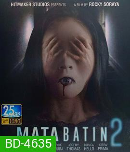 Mata Batin 2 (2019) เปิดตาสาม สัมผัสสยอง 2