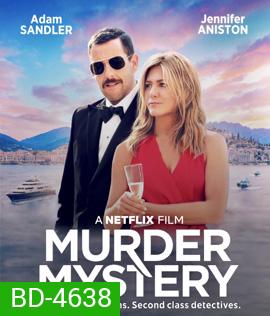 Murder Mystery (2019) ปริศนาฮันนีมูนอลวน