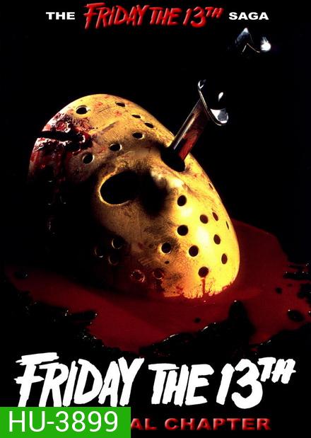 Friday the 13th The Final Chapter ศุกร์ 13 ฝันหวาน ภาค 4 ( 1984 )