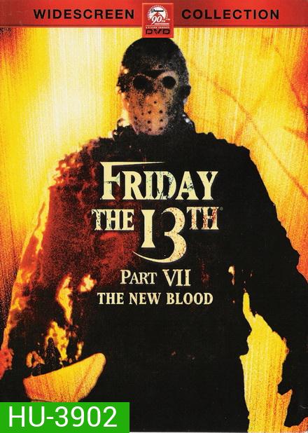 Friday the 13th The New Blood ศุกร์ 13 ฝันหวาน ภาค 7 ทายาทสยอง ( 1988 )