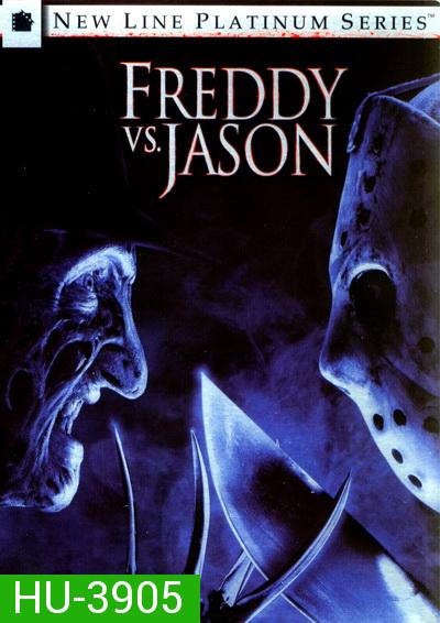 Freddy vs Jason (2003) ศึกวันนรกแตก