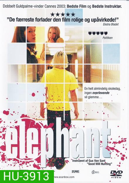 Elephant (2003) โศกนาฏกรรมและการสูญเสีย