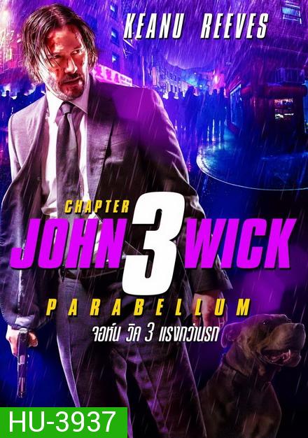 John Wick Chapter 3  Parabellum  จอห์นวิค แรงกว่านรก 3