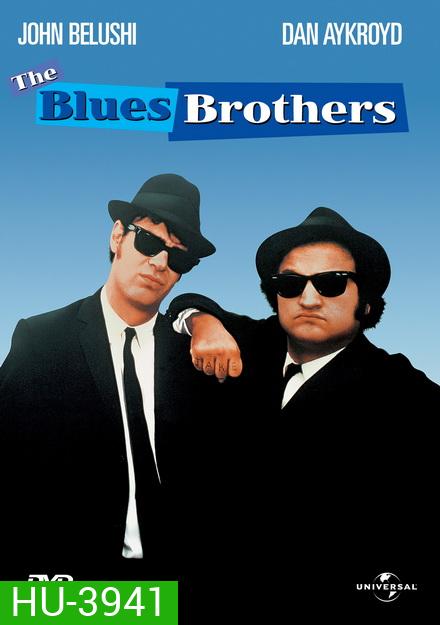 The Blues Brothers (1980) 2 กวนผู้ยิ่งใหญ่ [ฉบับ EXTENDED CUT]