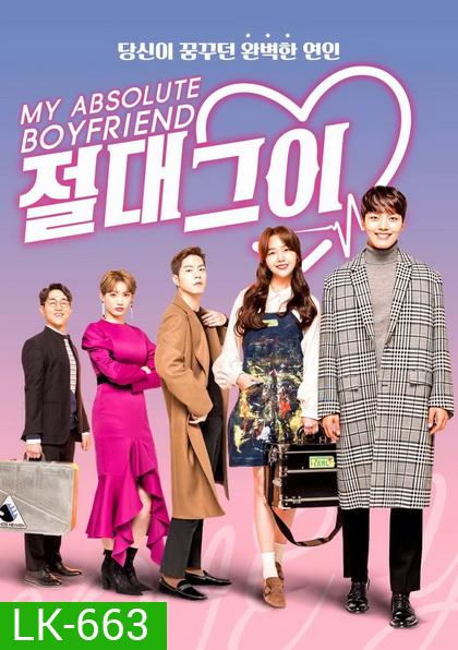 My Absolute Boyfriend ( EP.1-40 END )
