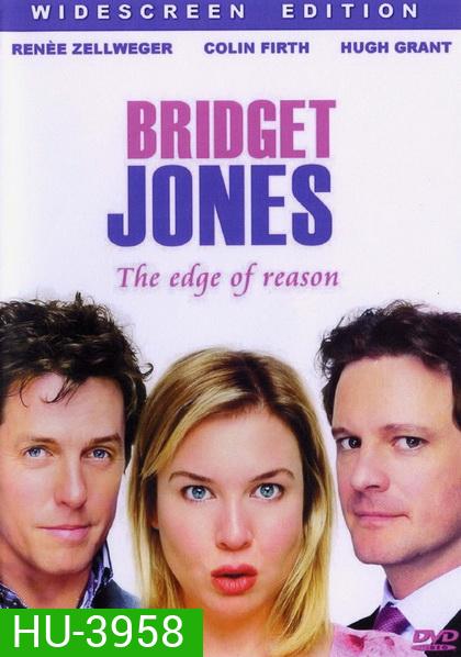 Bridget Jones s 2 The Edge of Reason บริตเจต โจนส์ ไดอารี่ บันทึกรักเล่มสอง (2004)