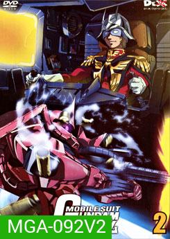 Mobile Suit Gundam OO 2 โมบิลสูท กันดั้ม 2