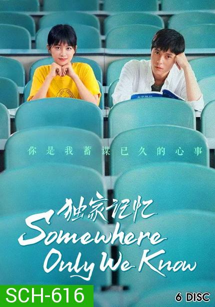 Somewhere Only We Know 2019 ( 24 ตอนจบ )