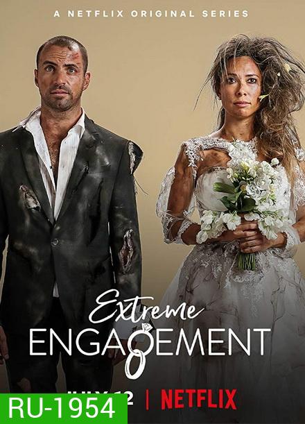 Extremely Engagement Season 1 วิวาห์ท่้าโลก