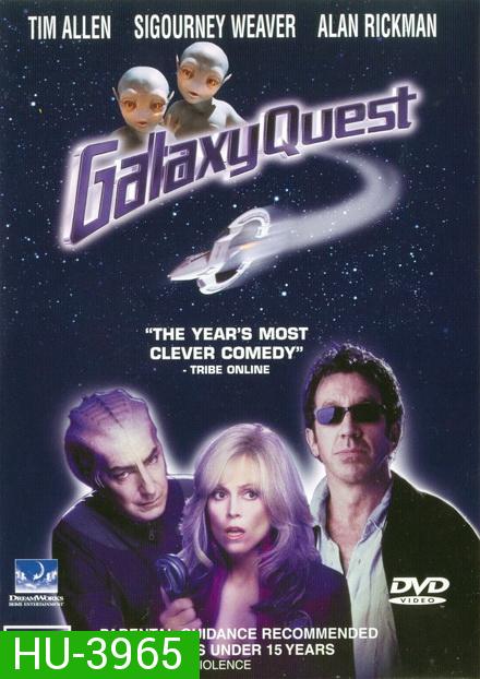 Galaxy Quest (1999)  สงครามเอเลี่ยน บึ้มส์จักรวาล