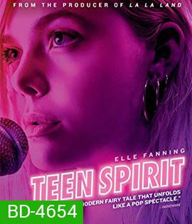 Teen Spirit (2018) เพลงจากเธอ จะปลุกฝันในใจคุณ