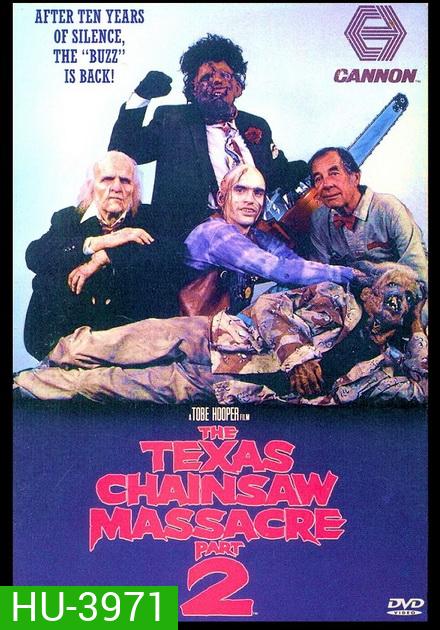 The Texas Chainsaw Massacre 2 (1986) สิงหาสับ 2