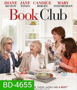 Book Club (2018) ก๊วนลับฉบับสาวแซ่บ