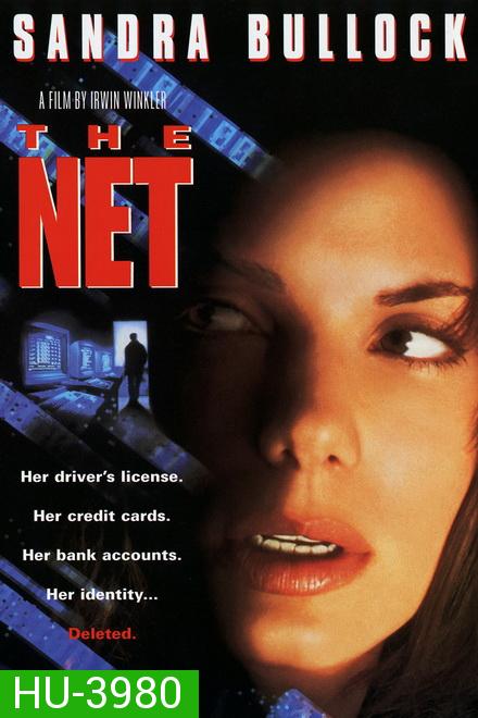 The Net (1995) เดอะเน็ท อินเตอร์เน็ตนรก