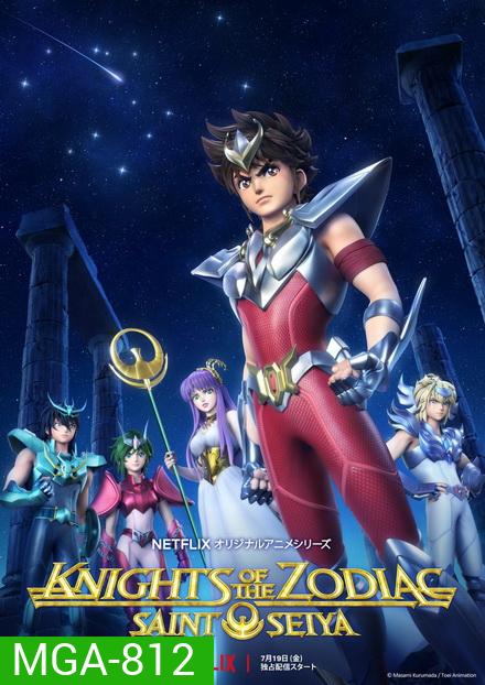 Saint Seiya Knights of the Zodiac เซนต์เซย่า เทพบุตรแห่งดวงดาว Ep1-6