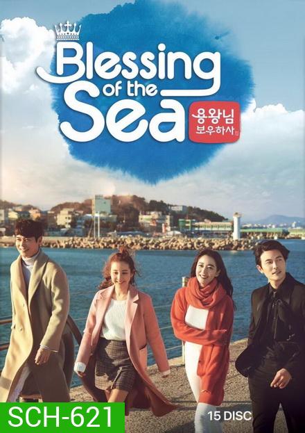 Blessing of the Sea ( EP.1-121 END )